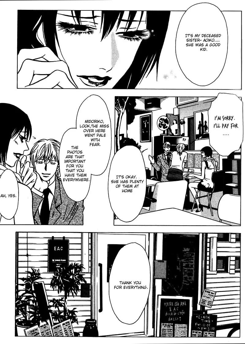 Read The Embalmer chapter 34 image 3 on Lezhin