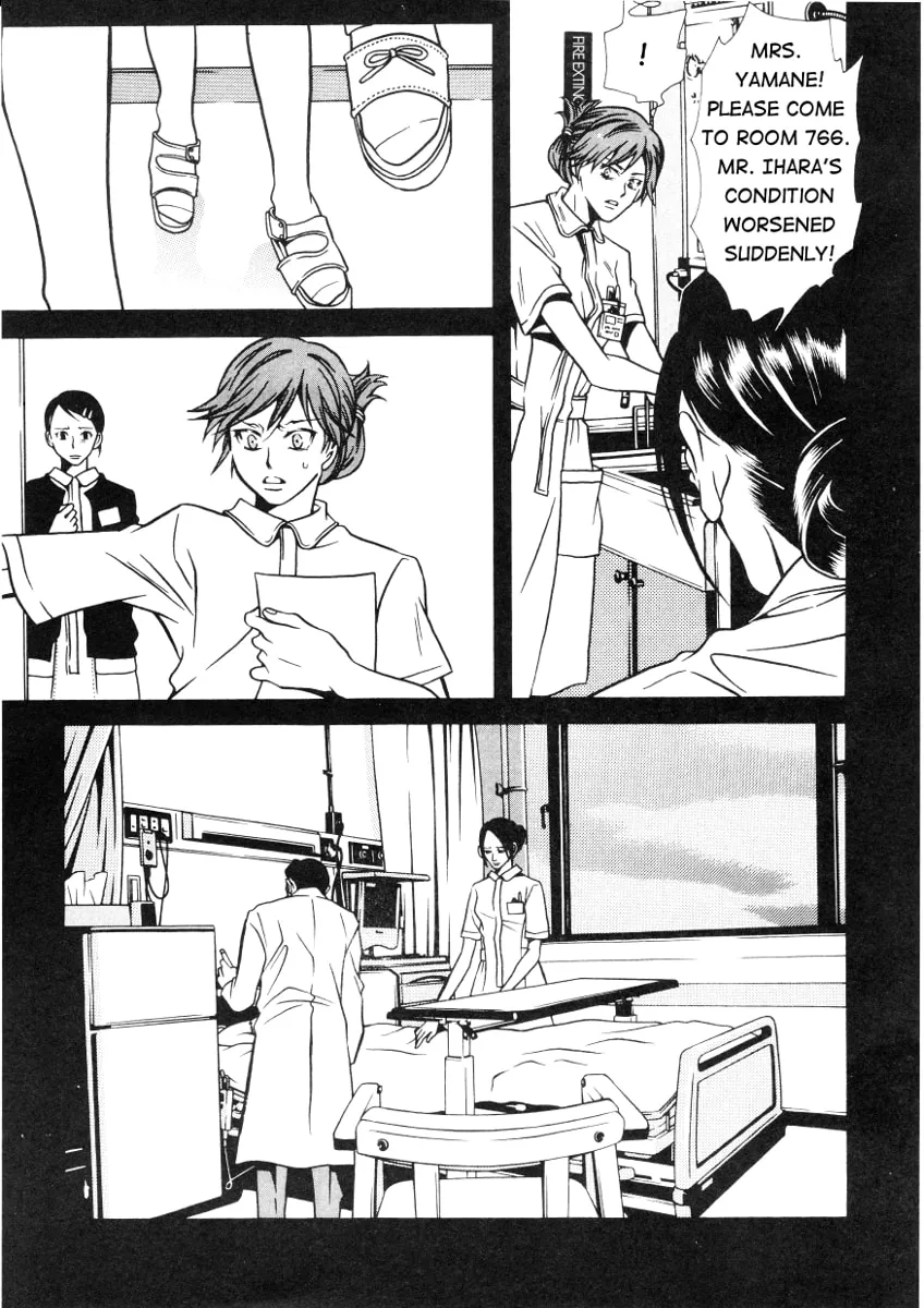 The Embalmer Chapter 38 page 11 - 