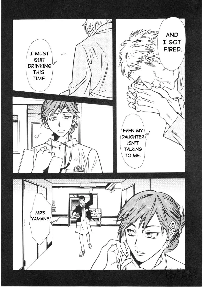 The Embalmer Chapter 38 page 5 - 