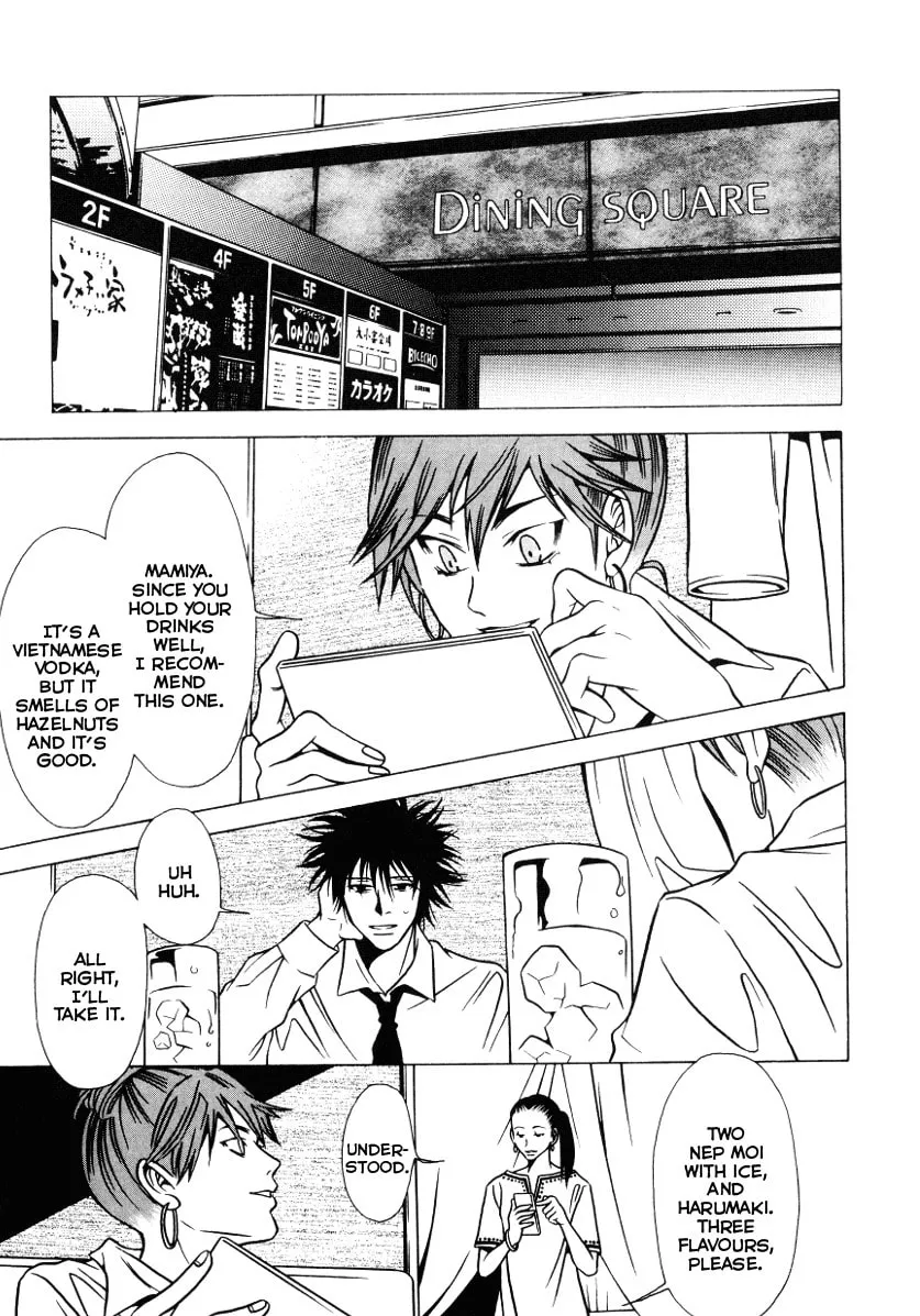 Read The Embalmer chapter 39 image 1 on Lezhin