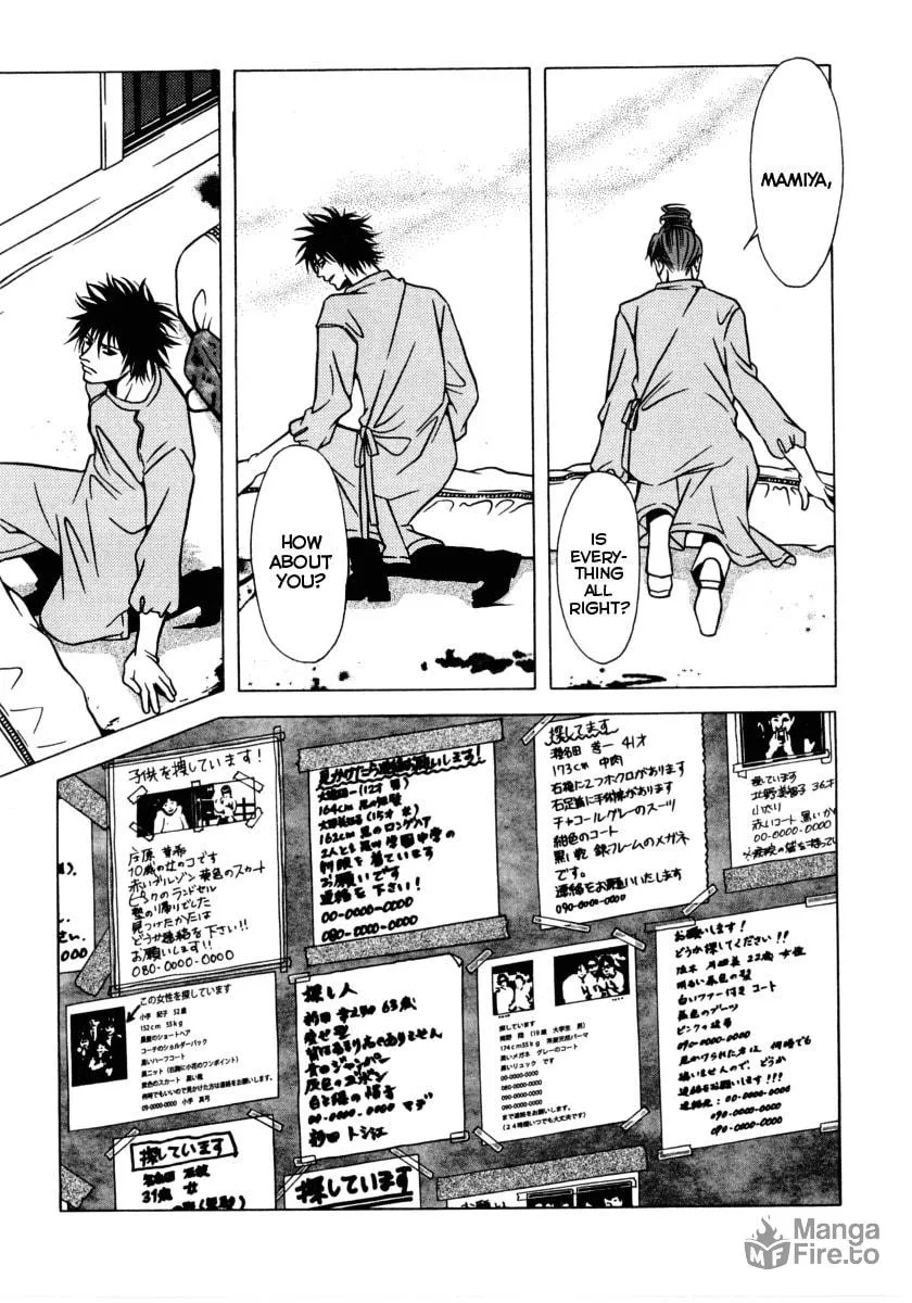 Read The Embalmer chapter 39 image 19 on Lezhin