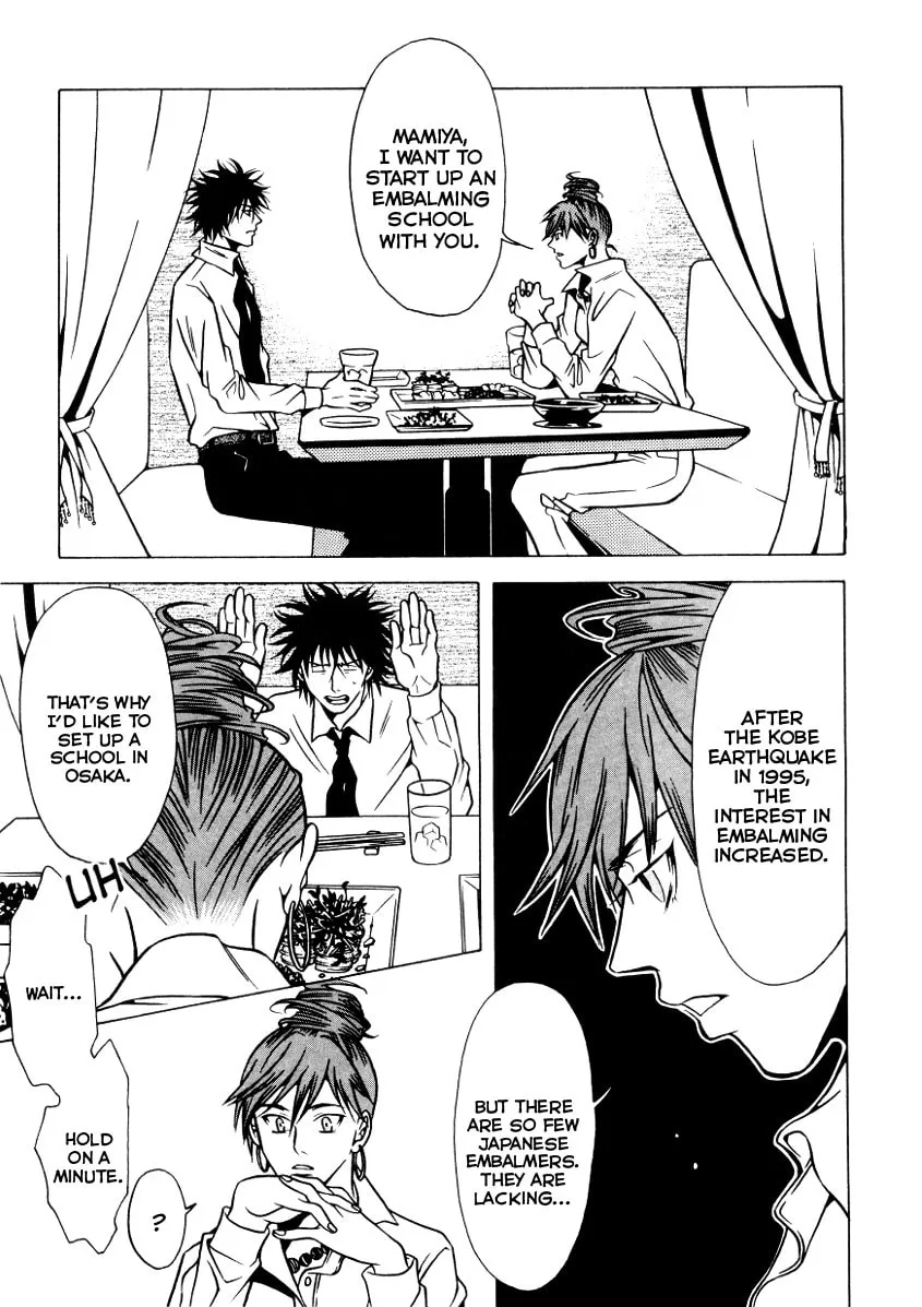 Read The Embalmer chapter 39 image 3 on Lezhin