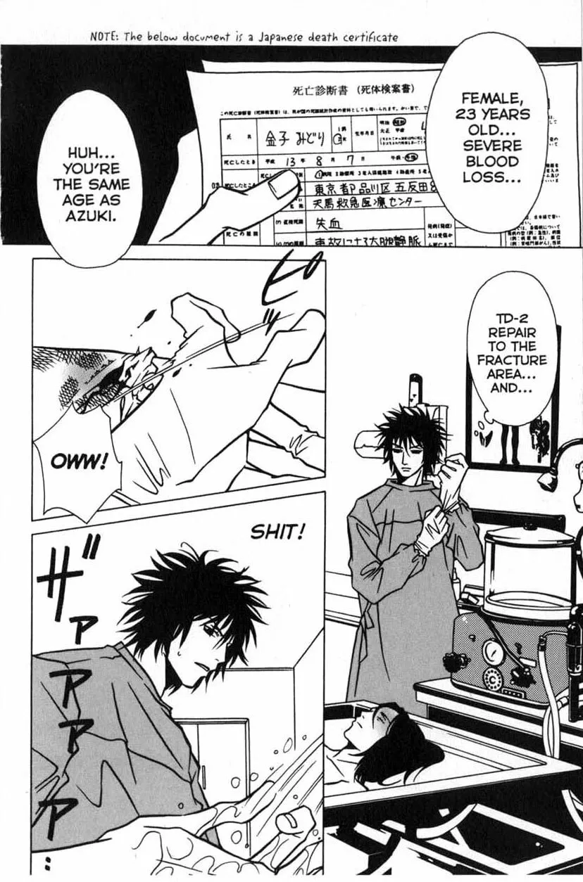 Read The Embalmer chapter 4 image 3 on Lezhin