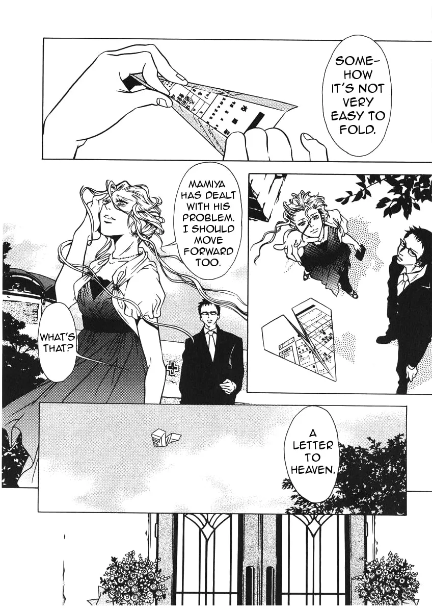 The Embalmer Chapter 42 page 29 - 