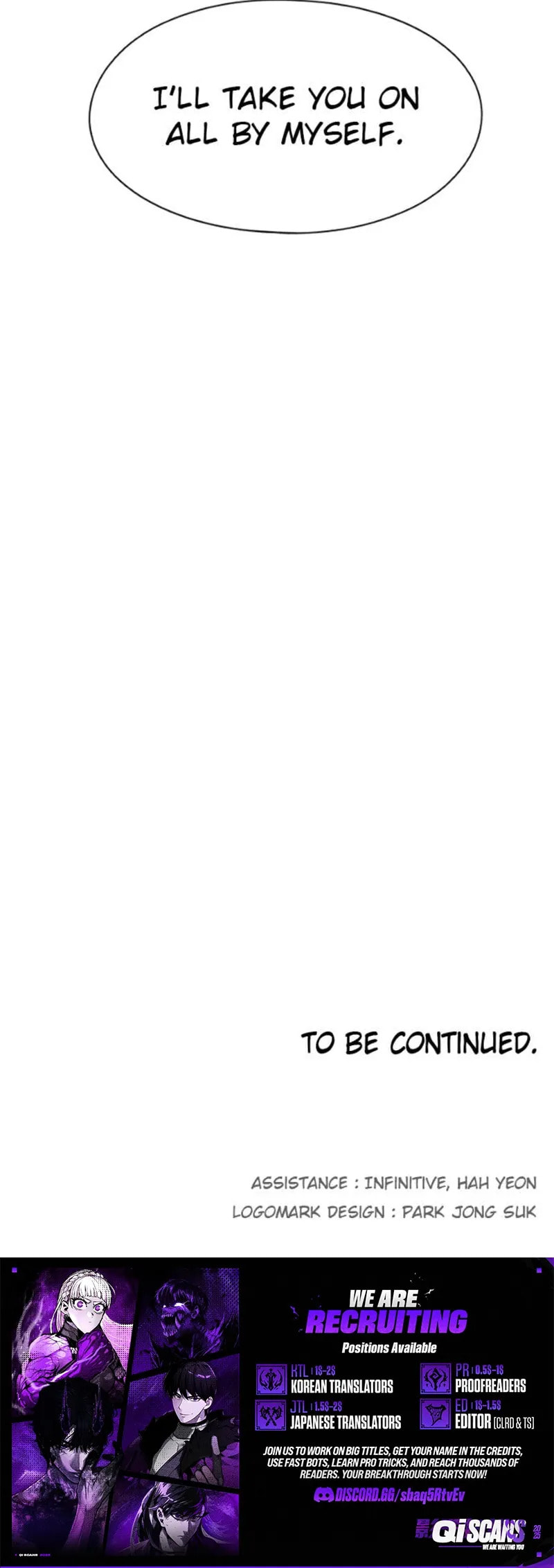 Read The Ember Knight chapter 233 image 8 on Lezhin