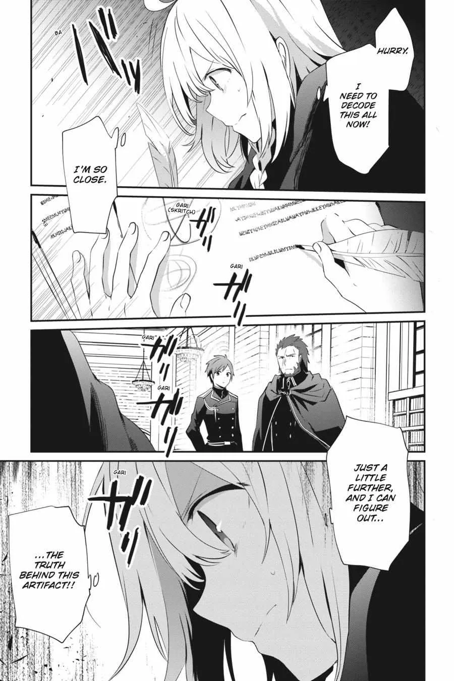 Read The Eminence in Shadow chapter 10 image 25 on Lezhin