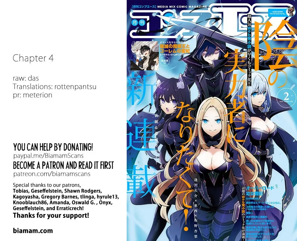 Read The Eminence in Shadow chapter 4.1 image 1 on Lezhin
