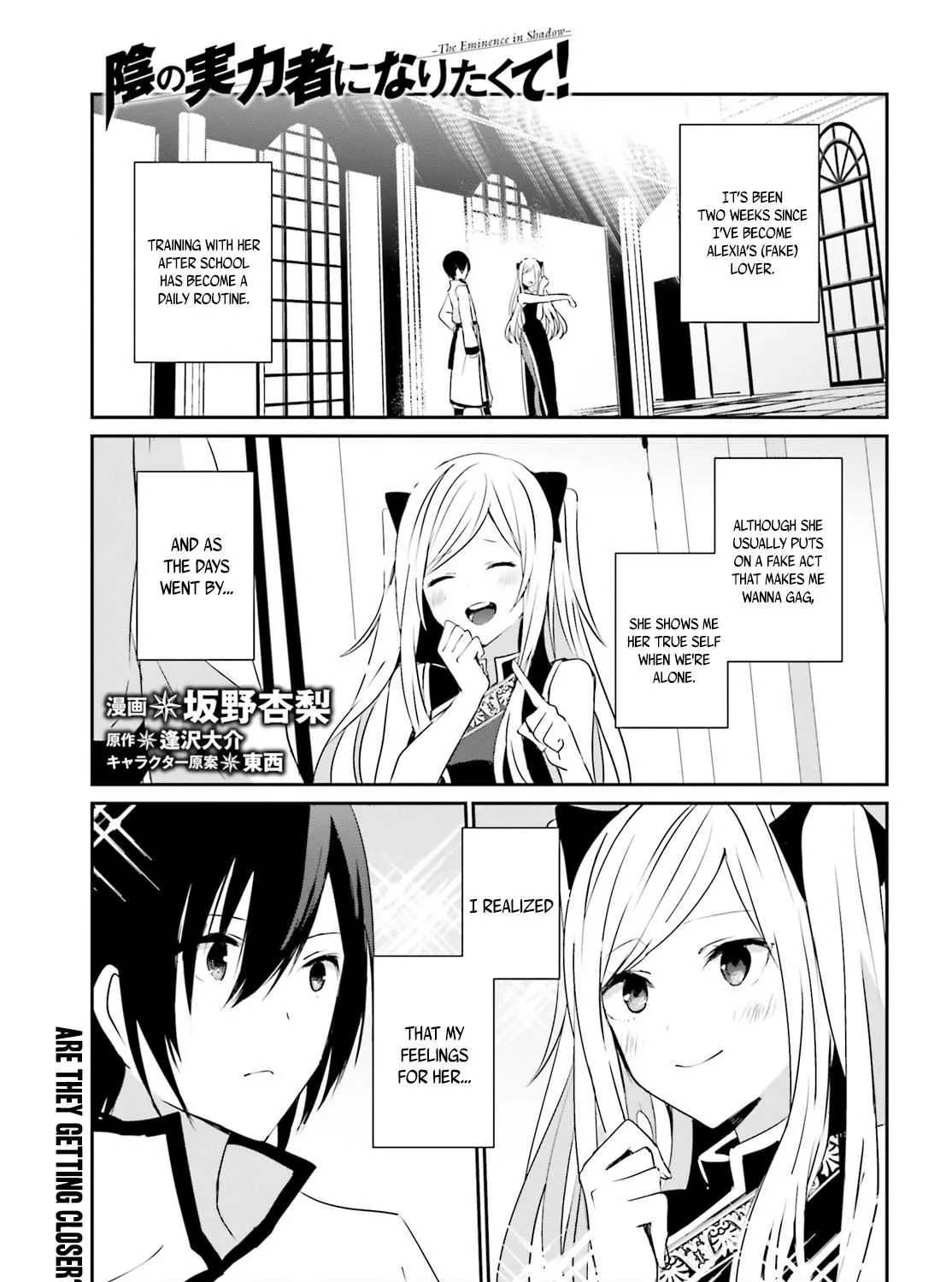 Read The Eminence in Shadow chapter 4.1 image 2 on Lezhin