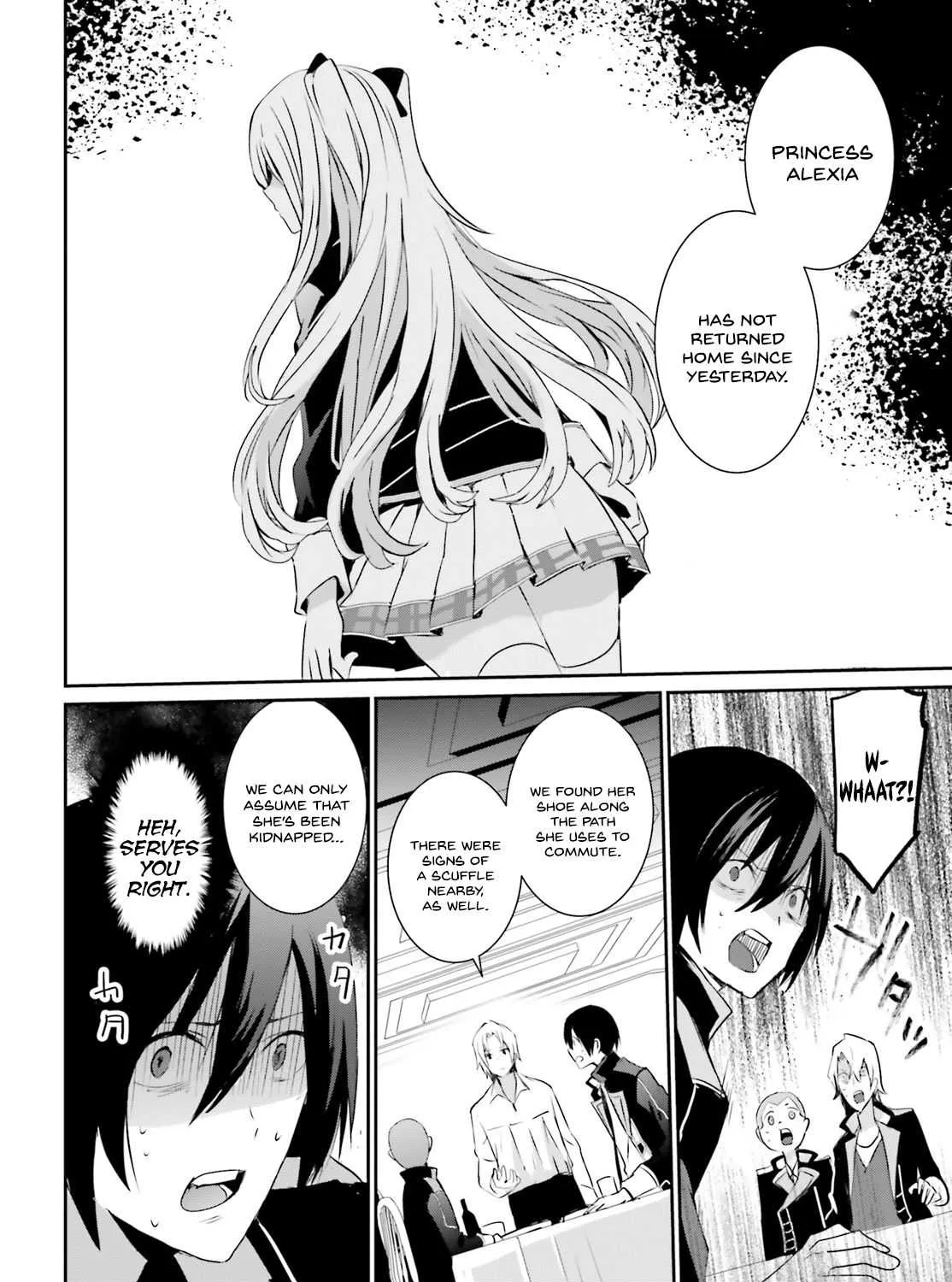 Read The Eminence in Shadow chapter 4.1 image 24 on Lezhin