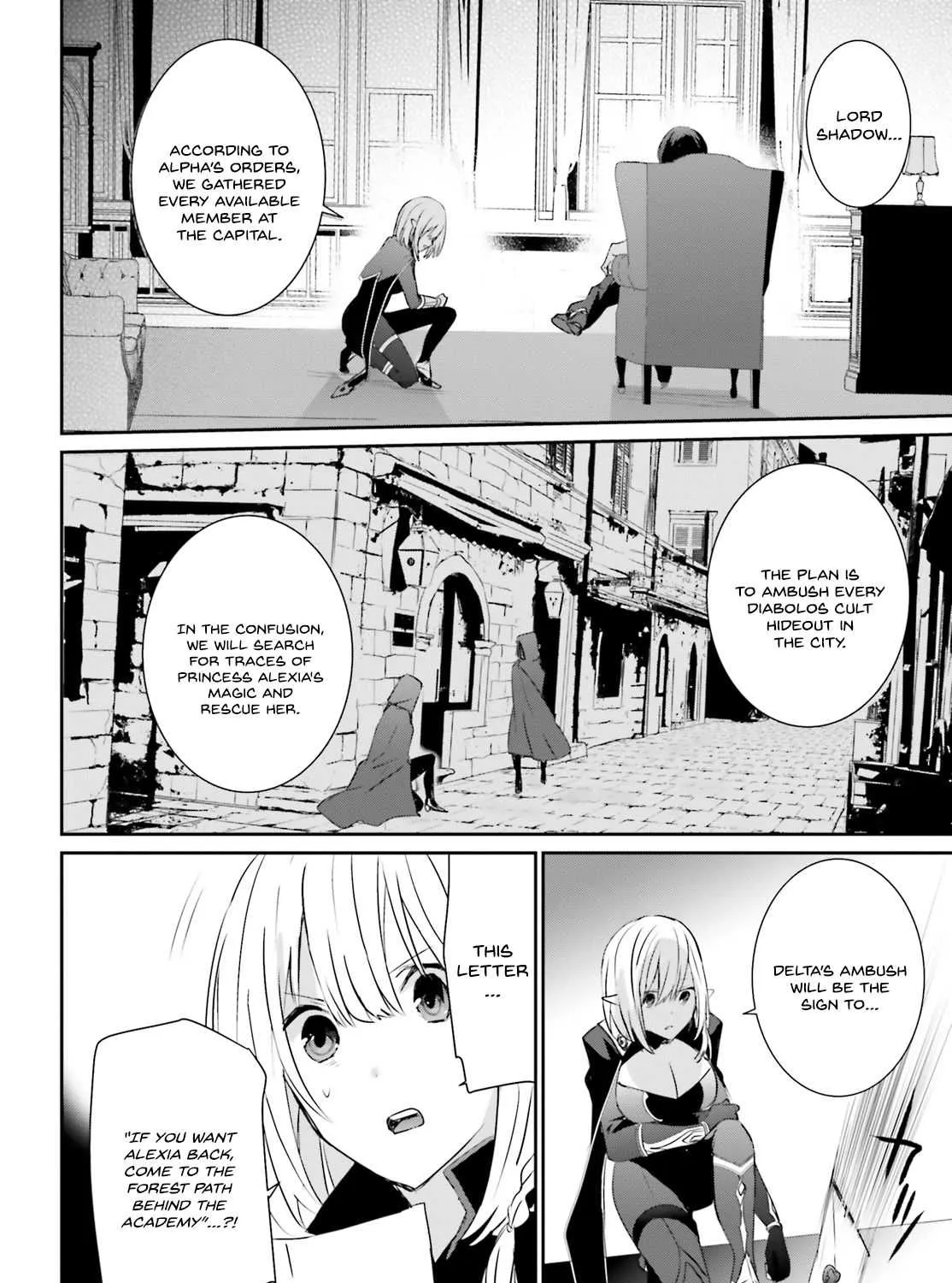 Read The Eminence in Shadow chapter 4.2 image 29 on Lezhin