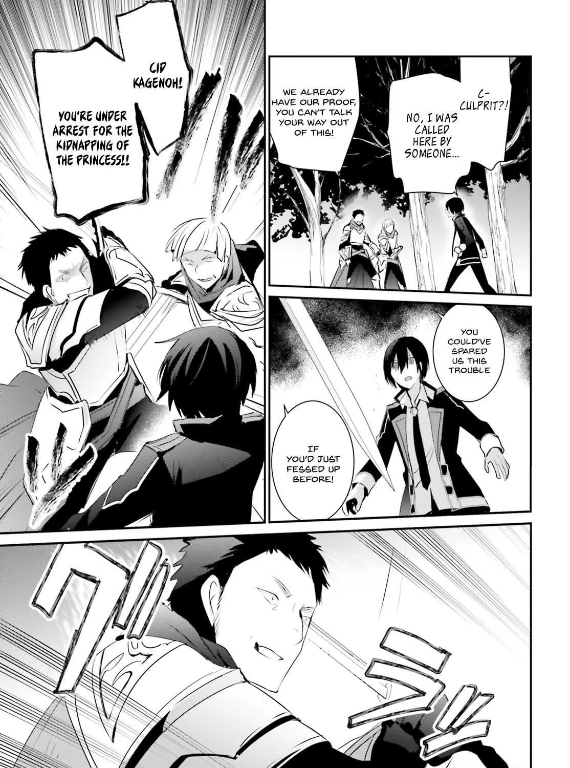Read The Eminence in Shadow chapter 4.2 image 35 on Lezhin