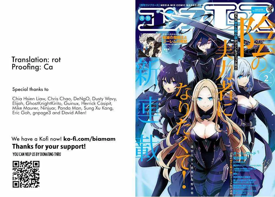 Read The Eminence in Shadow chapter 66 image 1 on Lezhin