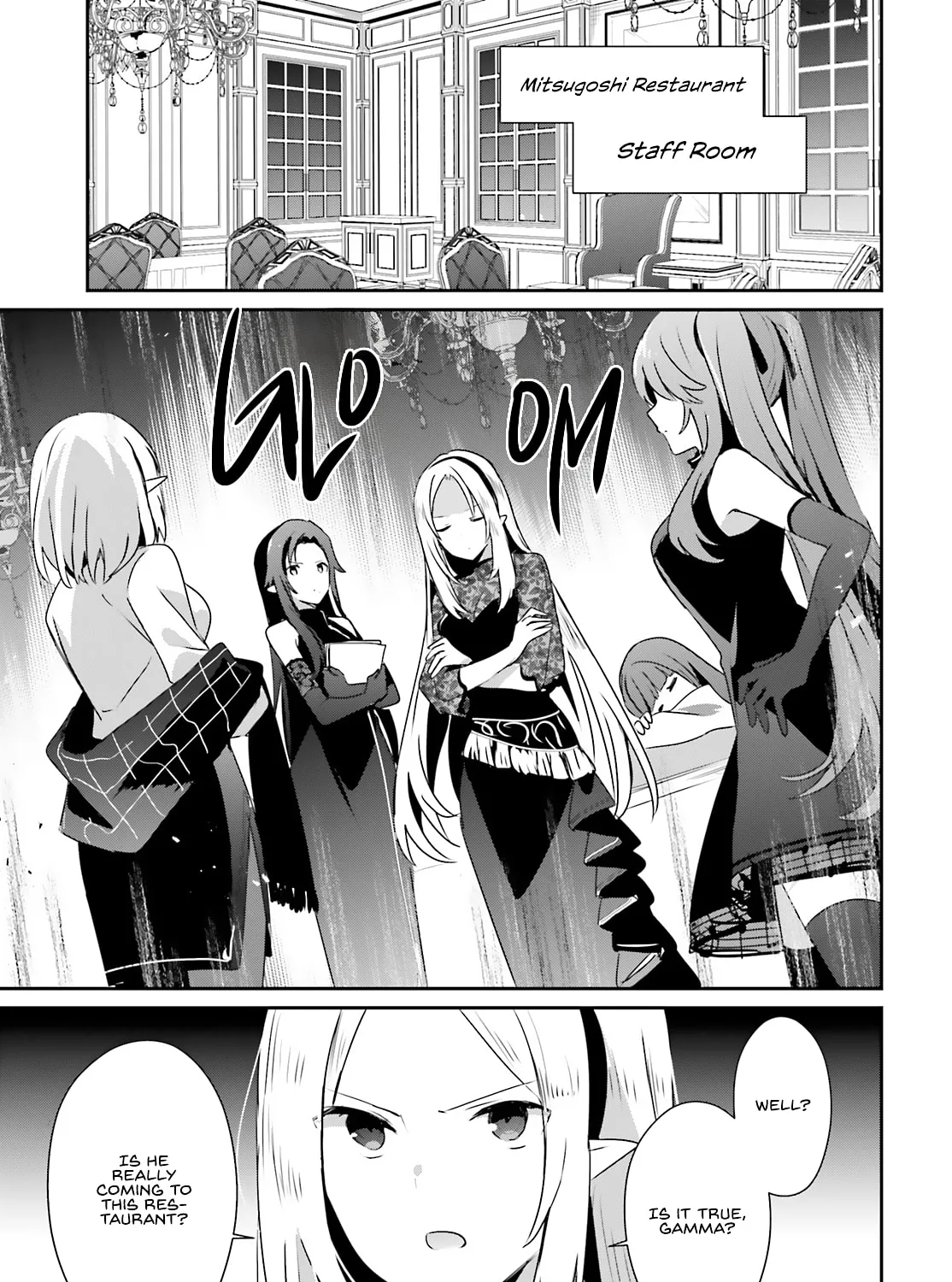 Read The Eminence in Shadow chapter 74 image 19 on Lezhin