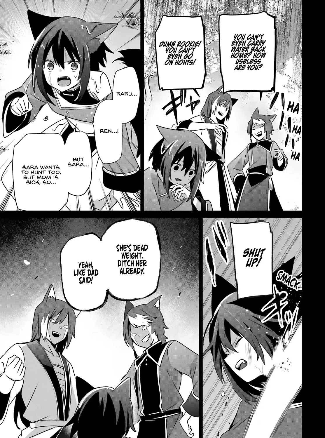 Read The Eminence in Shadow chapter 75 image 25 on Lezhin