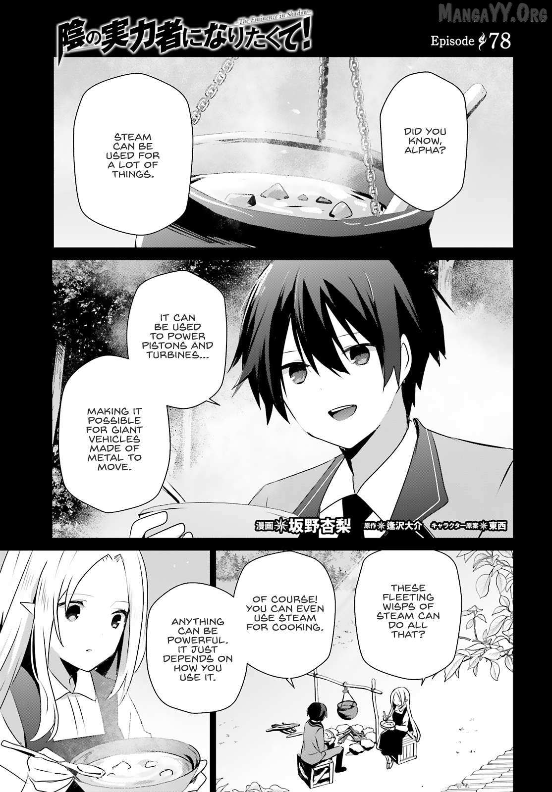 Read The Eminence in Shadow chapter 78 image 1 on Lezhin