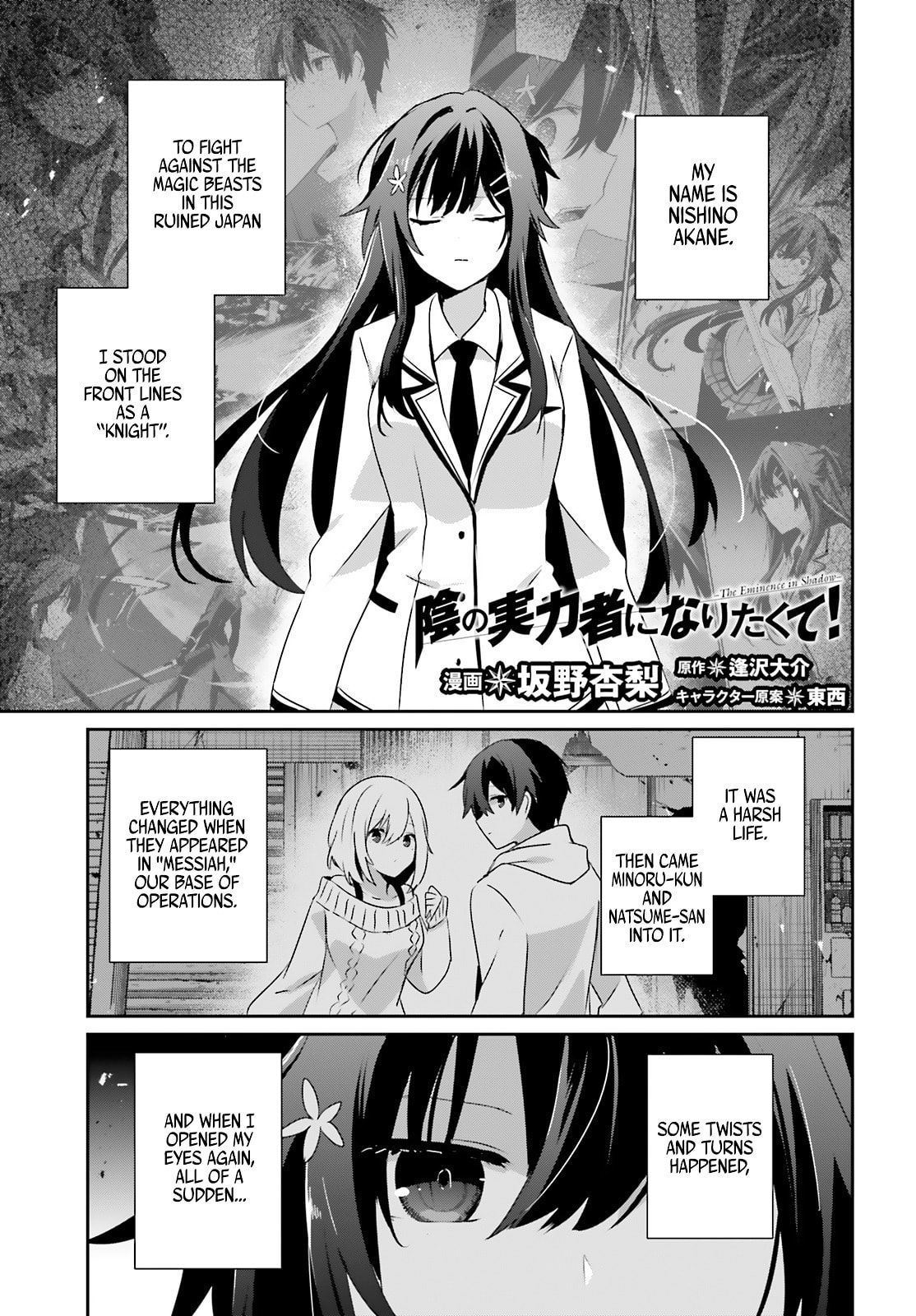 Read The Eminence in Shadow chapter 79.1 image 1 on Lezhin