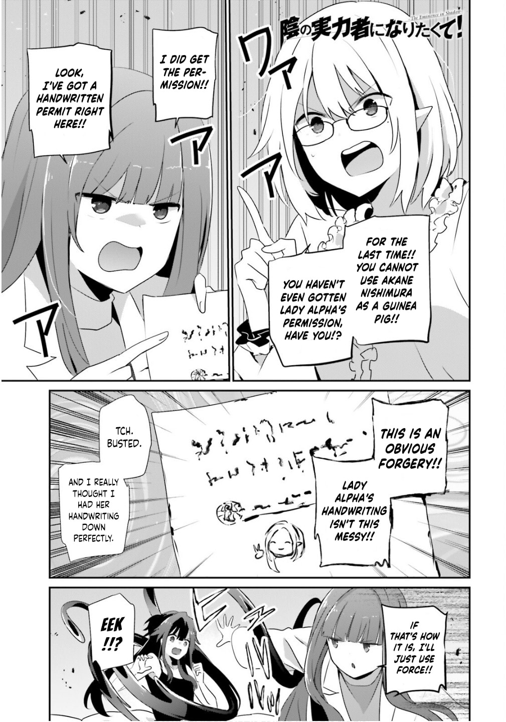 Read The Eminence in Shadow chapter 79.2 image 1 on Lezhin