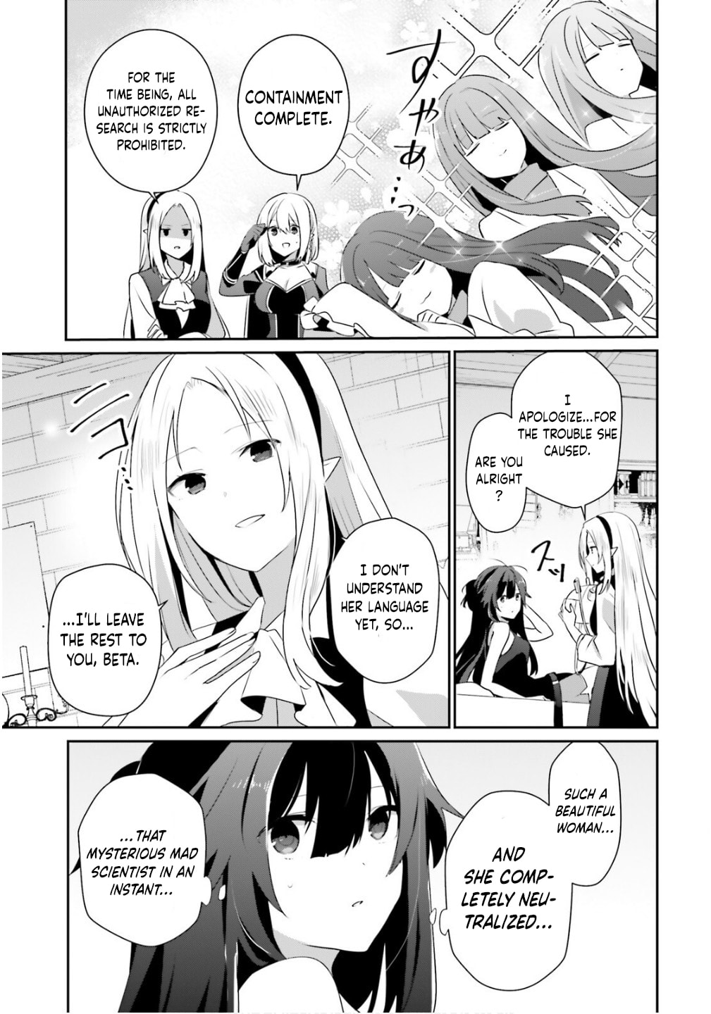 Read The Eminence in Shadow chapter 79.2 image 13 on Lezhin