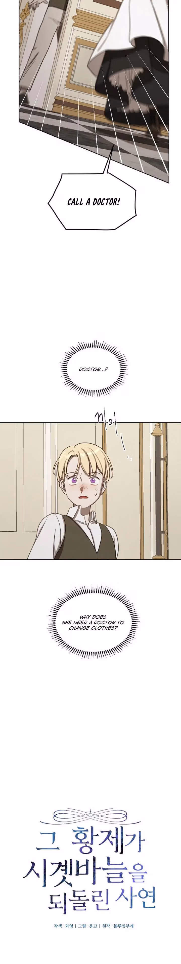 The Emperor Reverses Time Chapter 10 page 3 - 