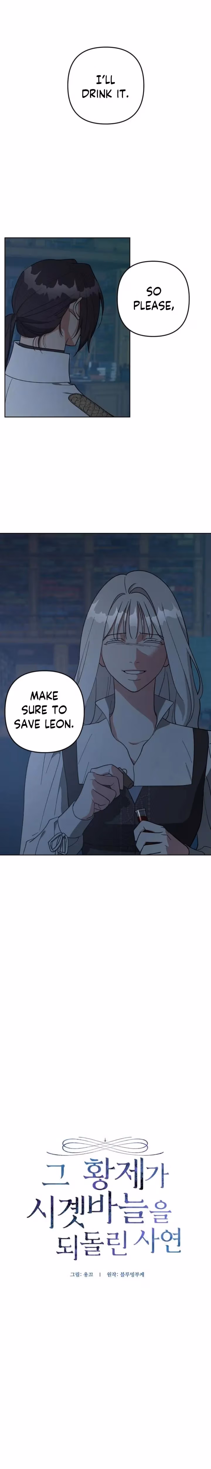The Emperor Reverses Time Chapter 102 page 2 - 
