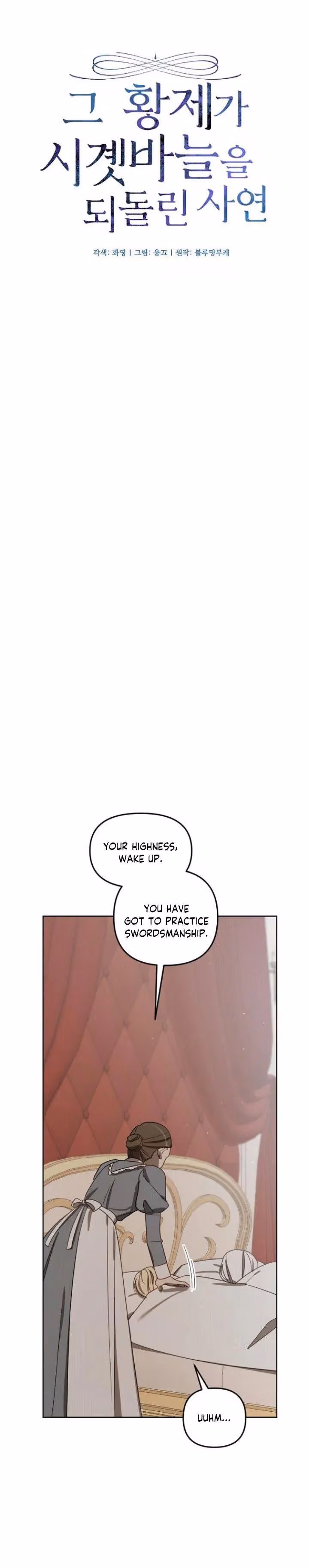 The Emperor Reverses Time Chapter 11 page 6 - 