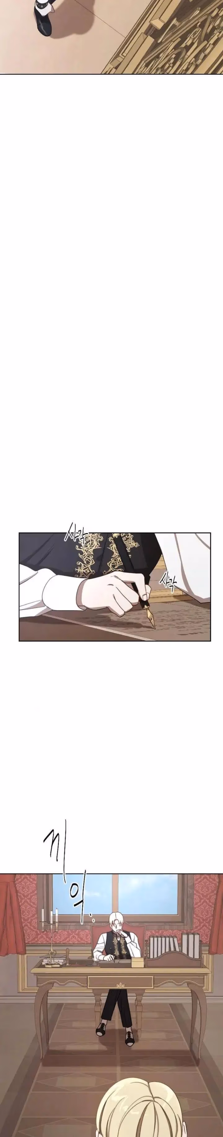 The Emperor Reverses Time Chapter 12 page 2 - 