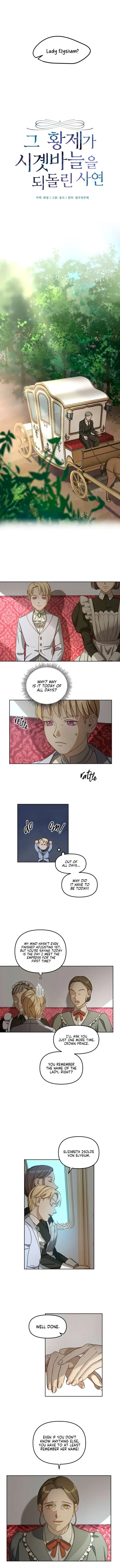 The Emperor Reverses Time Chapter 3 page 4 - 
