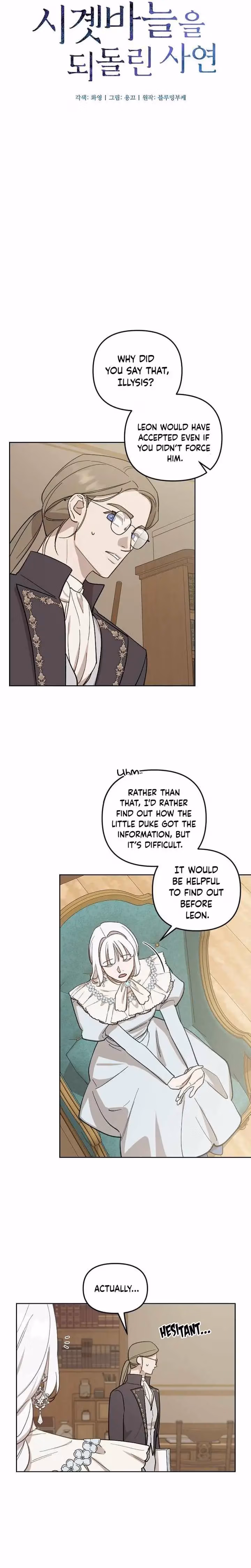 The Emperor Reverses Time Chapter 47 page 7 - 