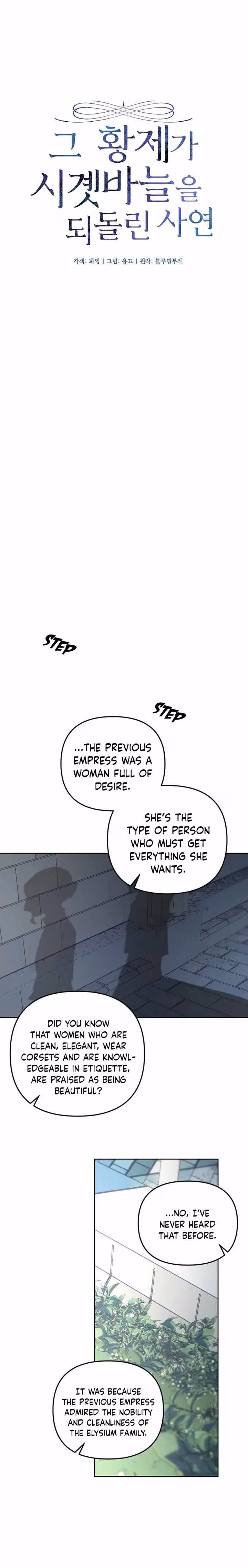 The Emperor Reverses Time Chapter 48 page 6 - 