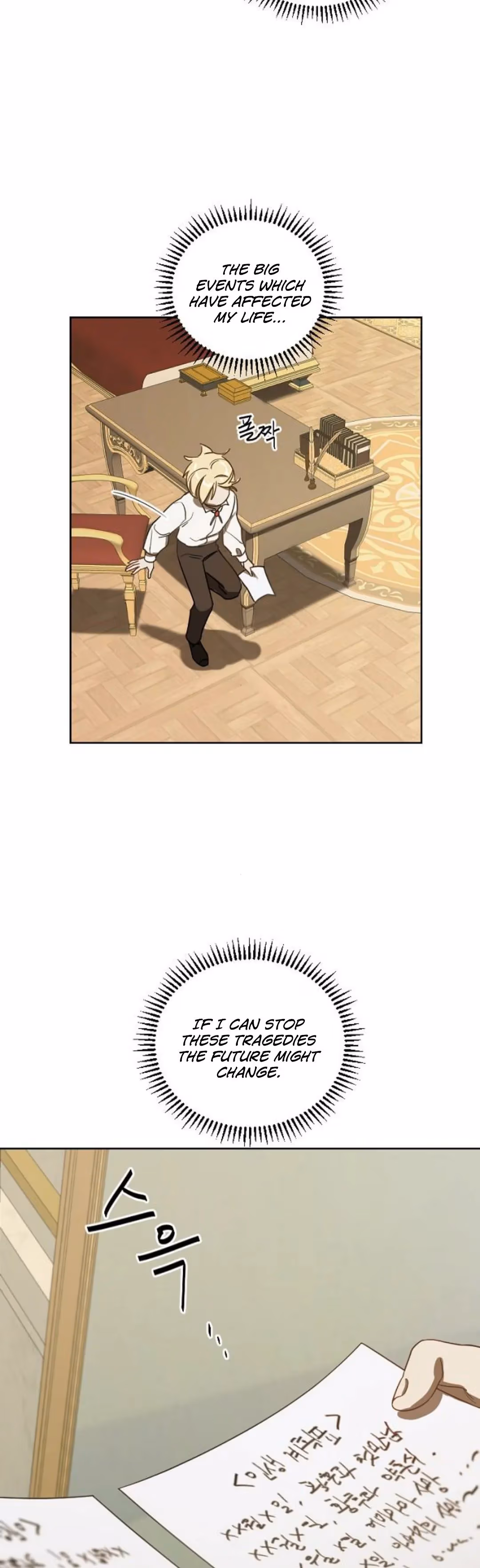The Emperor Reverses Time Chapter 5 page 3 - 