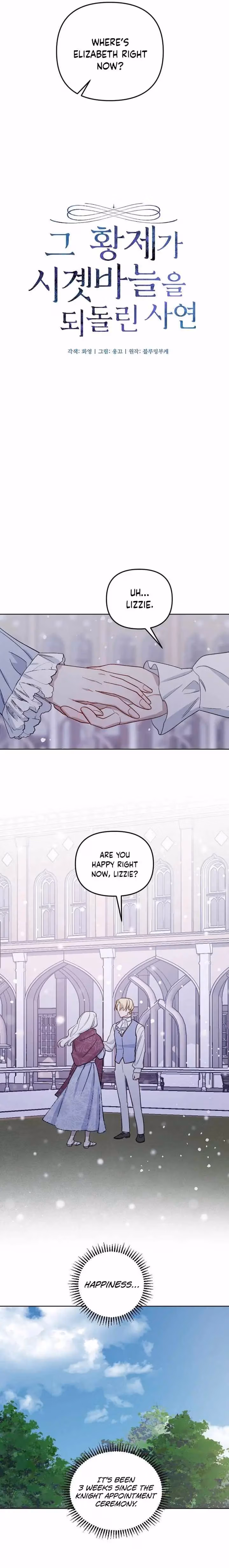 The Emperor Reverses Time Chapter 50 page 6 - 