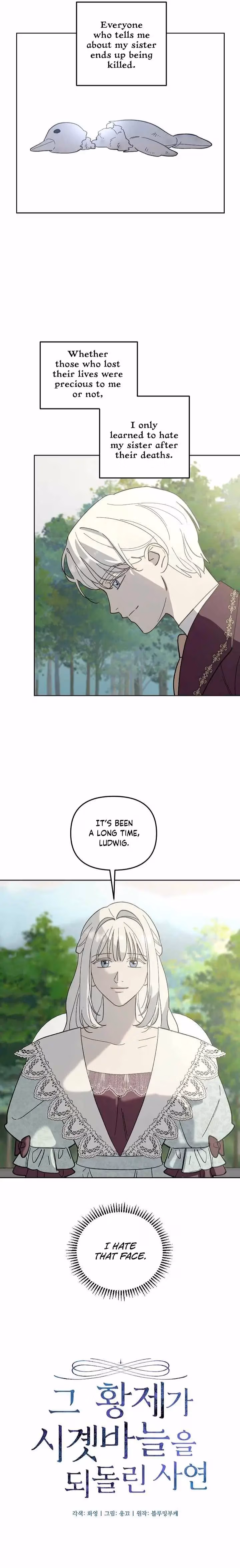 The Emperor Reverses Time Chapter 51 page 3 - 