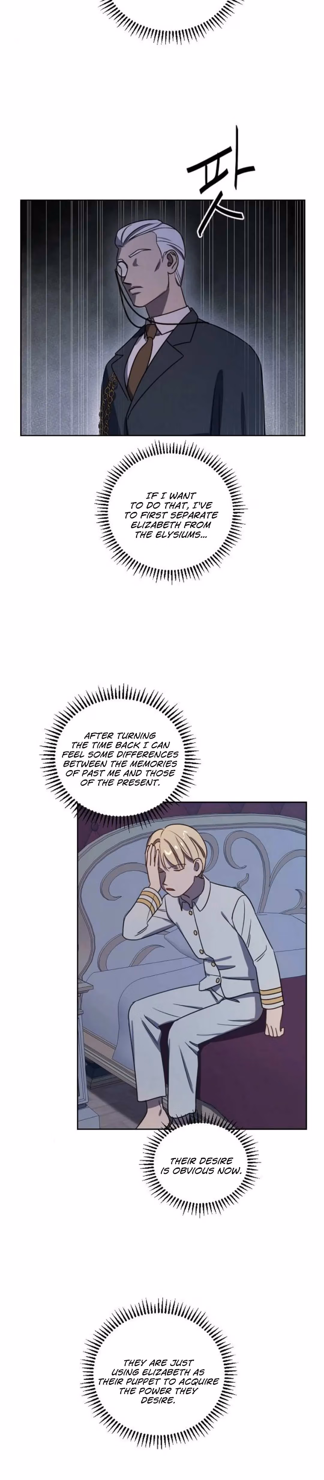 The Emperor Reverses Time Chapter 6 page 23 - 