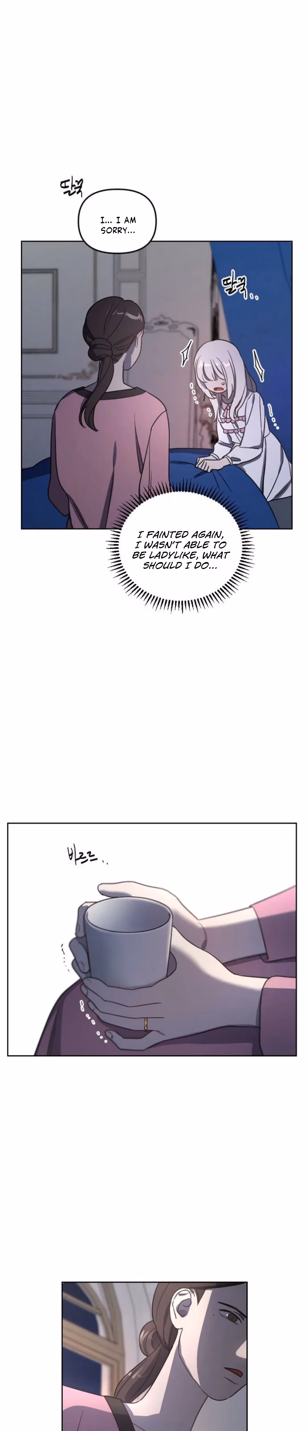 The Emperor Reverses Time Chapter 6 page 6 - 