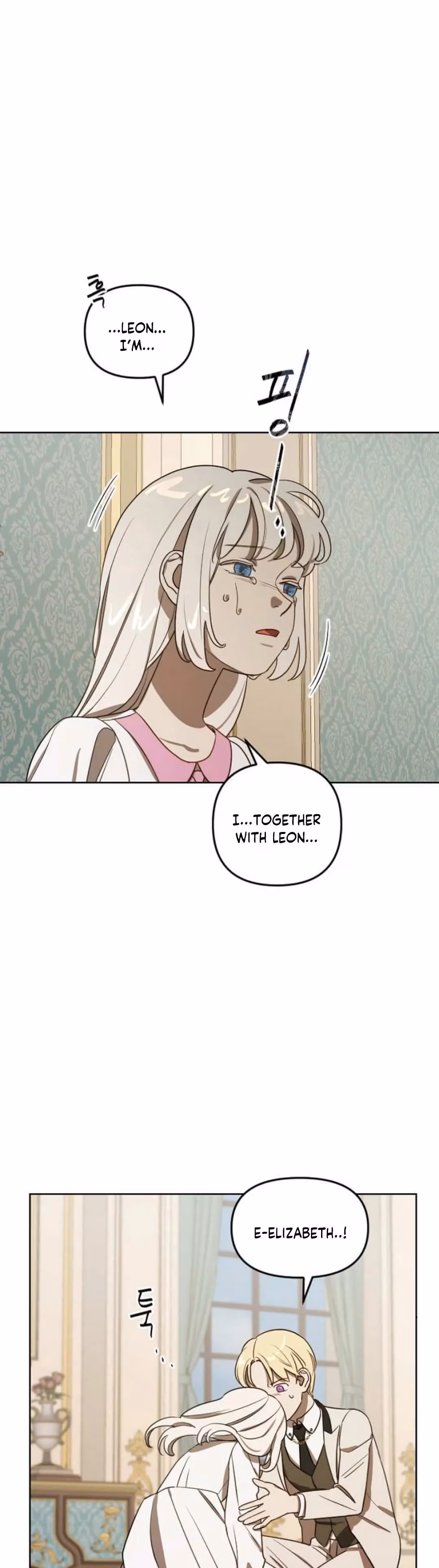 The Emperor Reverses Time Chapter 8 page 3 - 