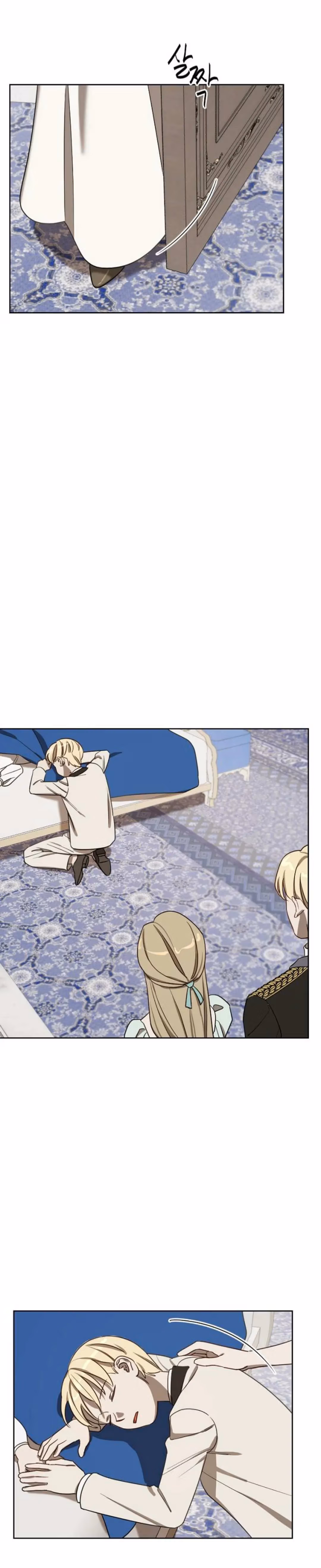 The Emperor Reverses Time Chapter 8 page 21 - 