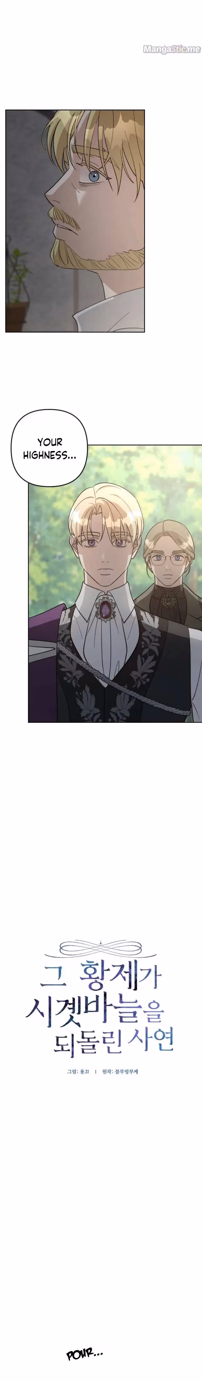 The Emperor Reverses Time Chapter 81 page 5 - 