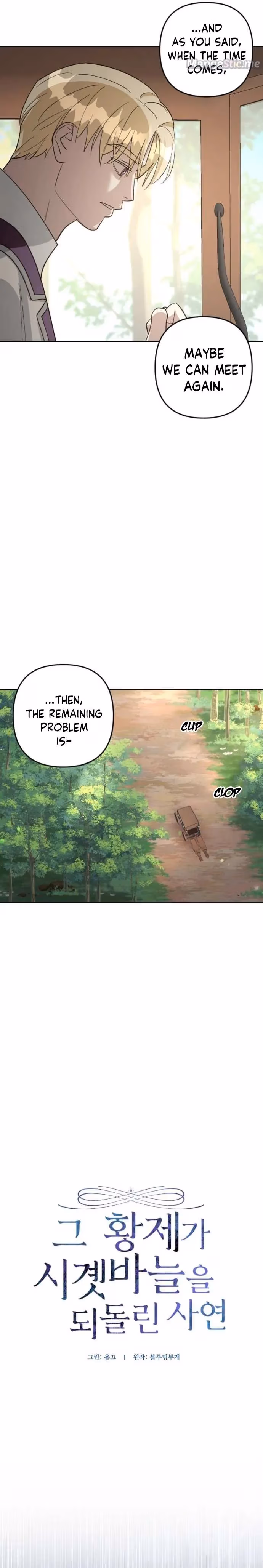The Emperor Reverses Time Chapter 82 page 12 - 