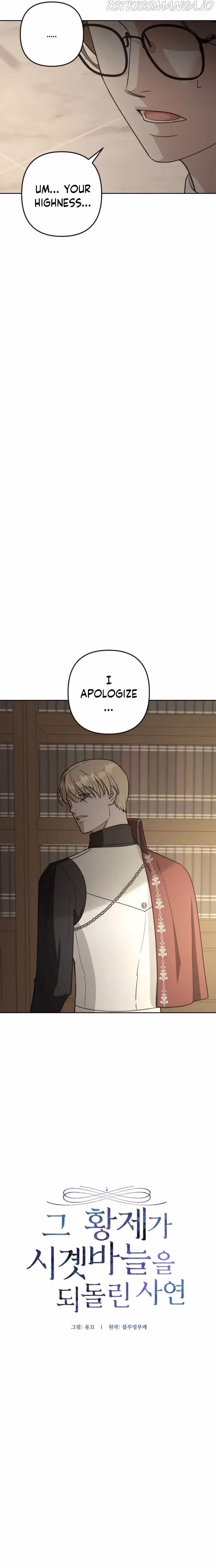The Emperor Reverses Time Chapter 85 page 4 - 