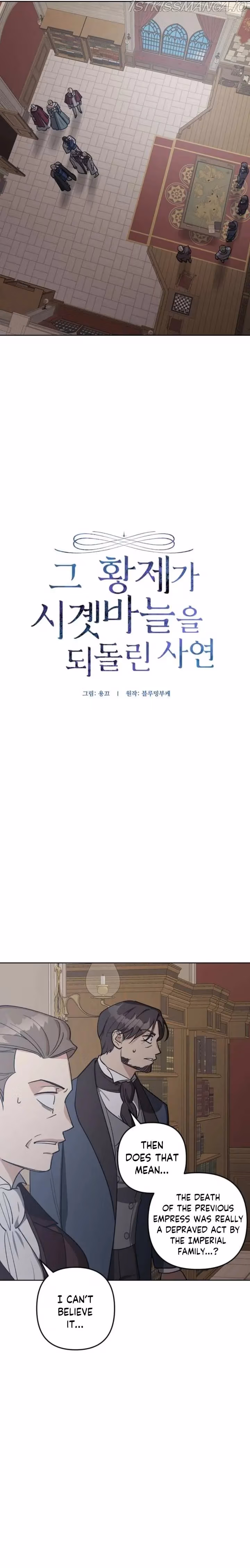 The Emperor Reverses Time Chapter 88 page 5 - 
