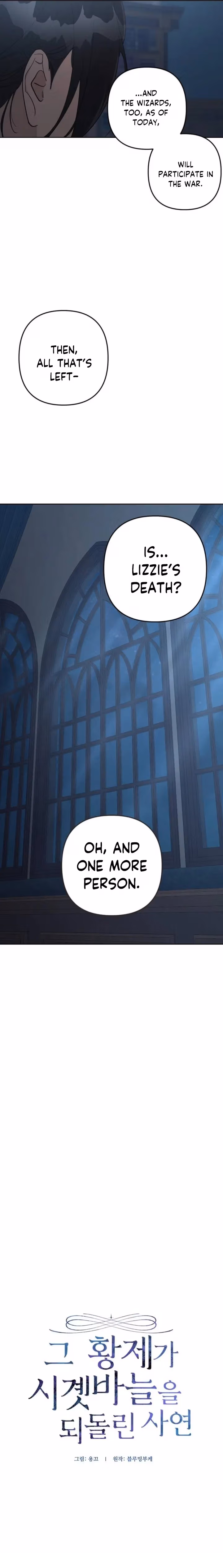 The Emperor Reverses Time Chapter 93 page 4 - 