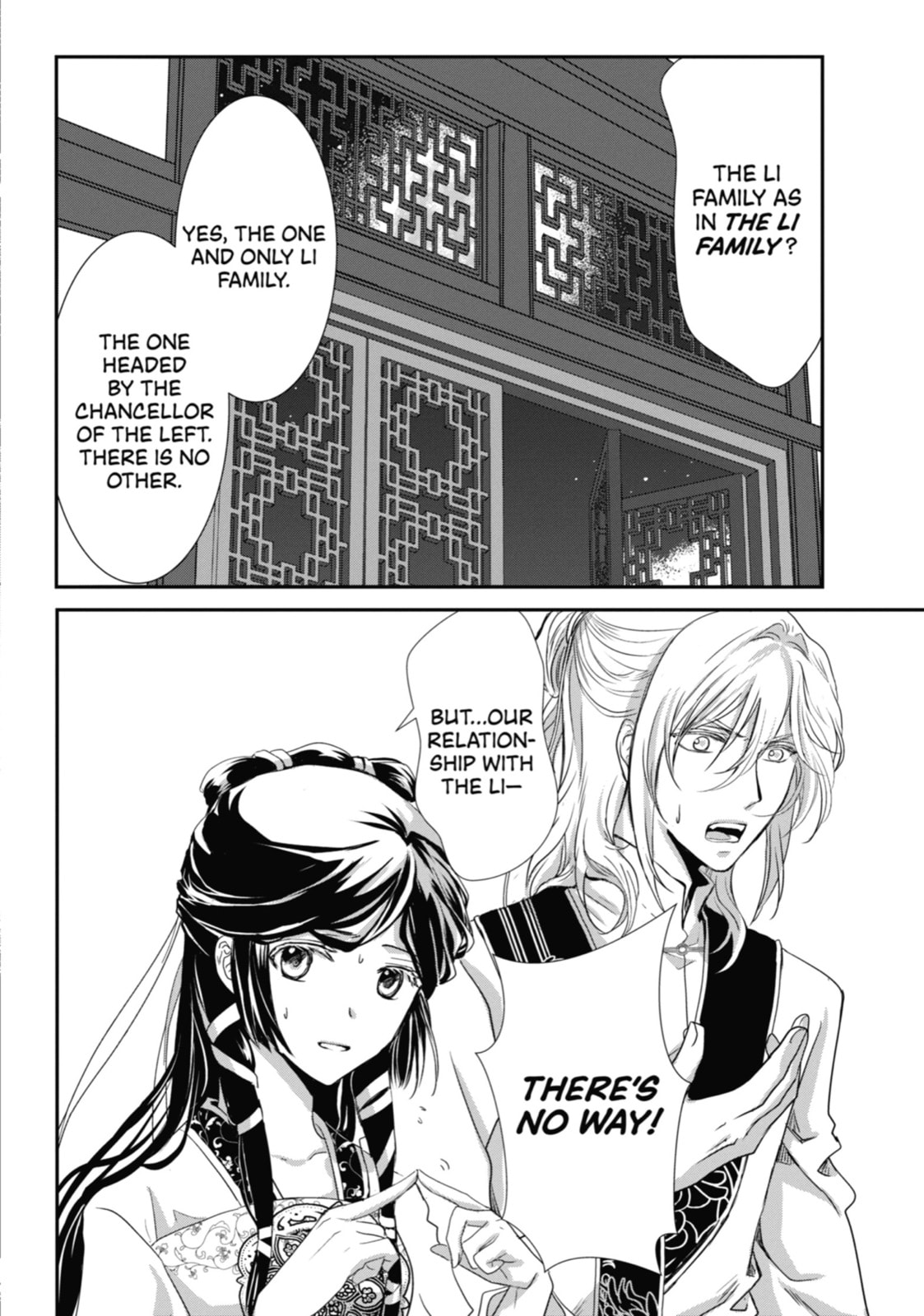 Read The Emperor