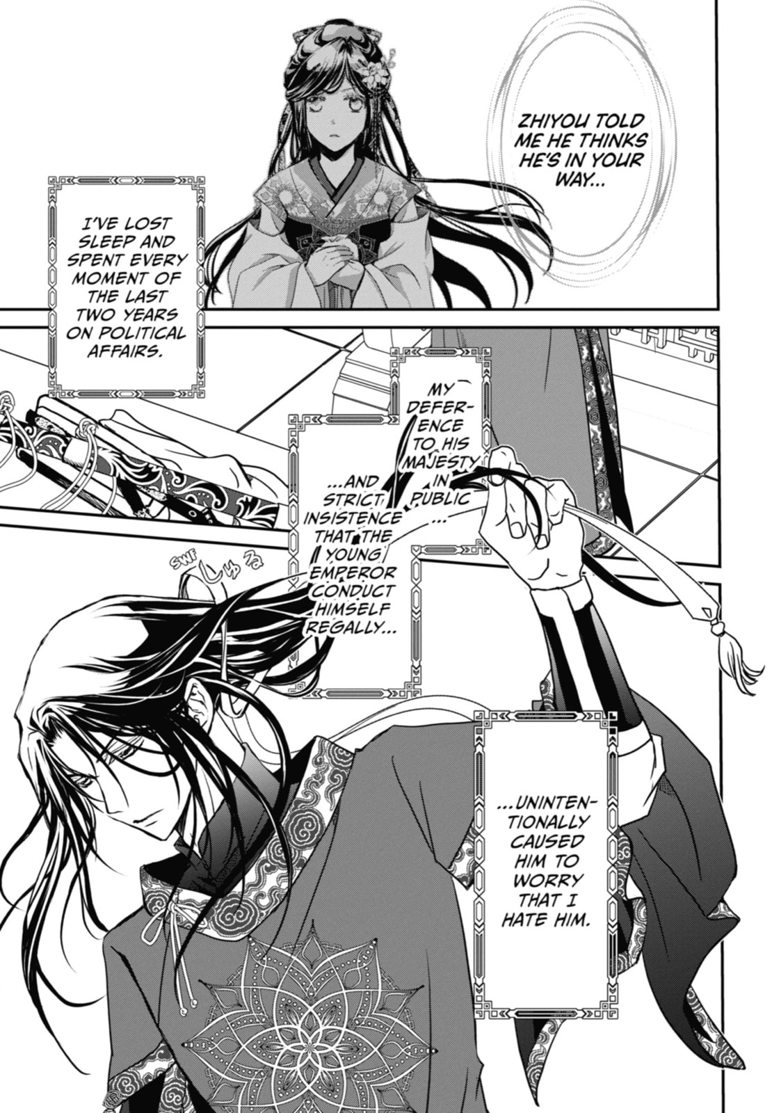 Read The Emperor