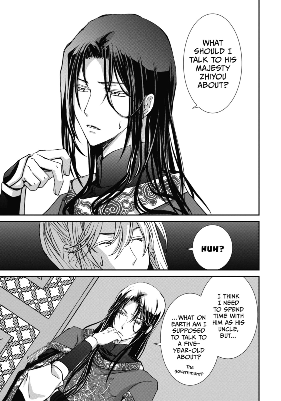 Read The Emperor