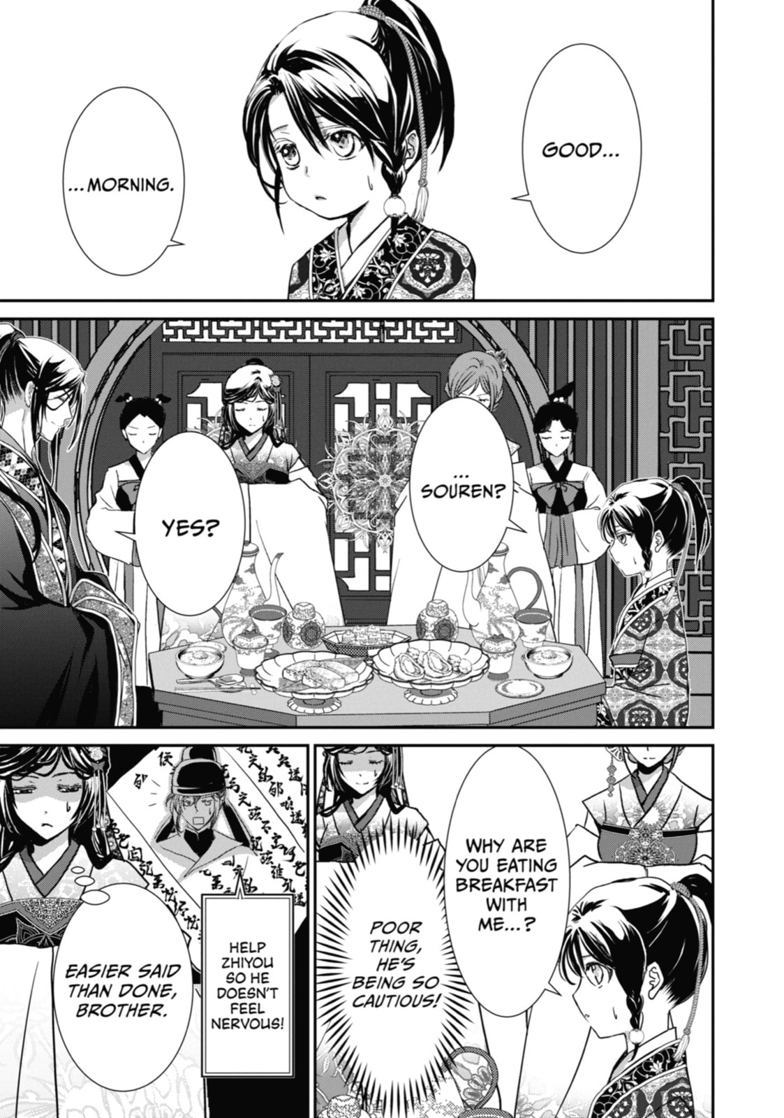 Read The Emperor