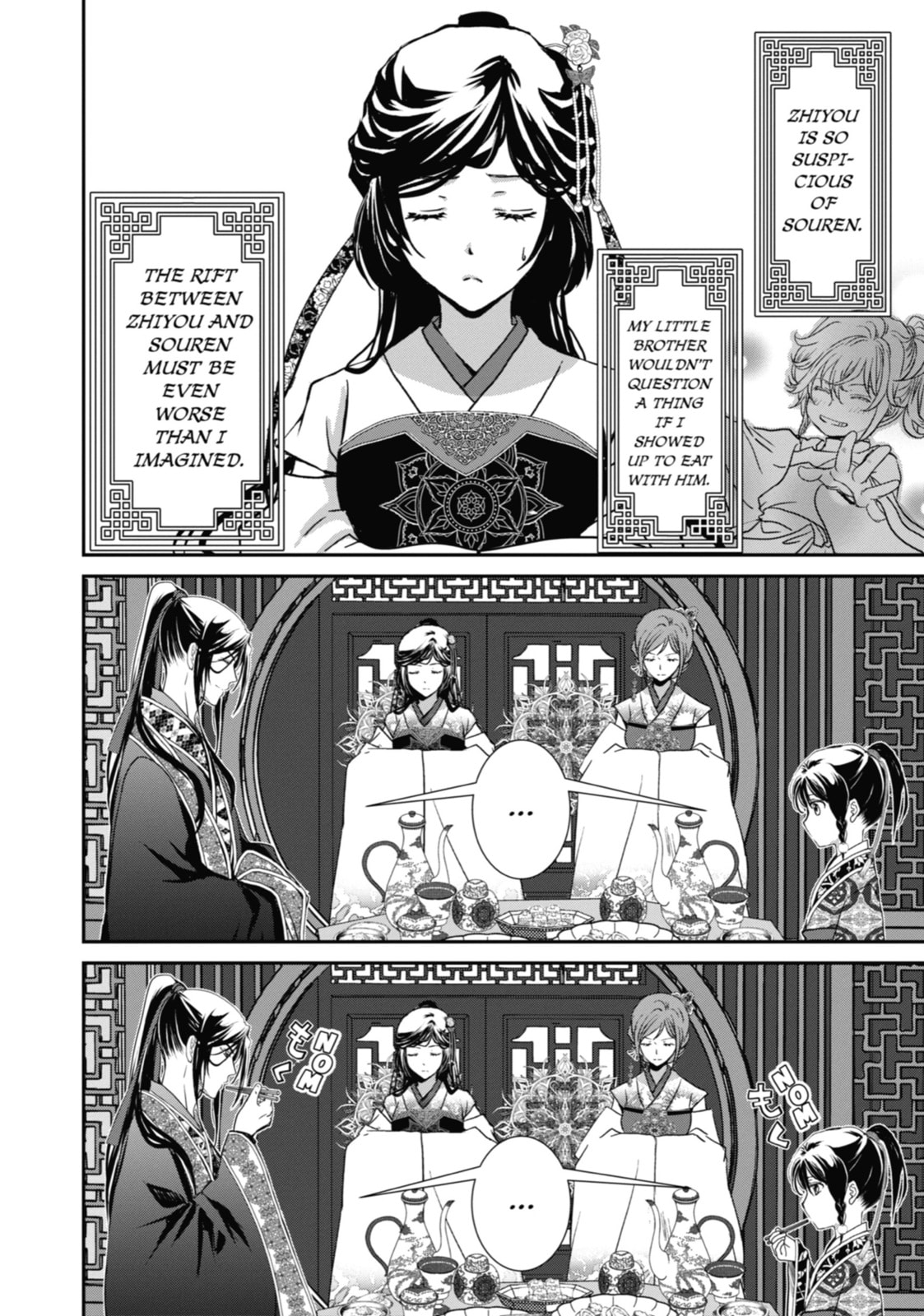 Read The Emperor