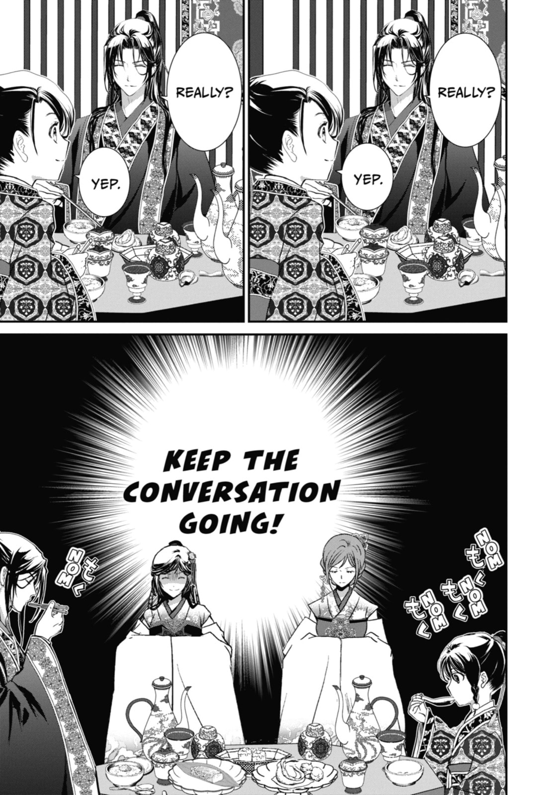 Read The Emperor