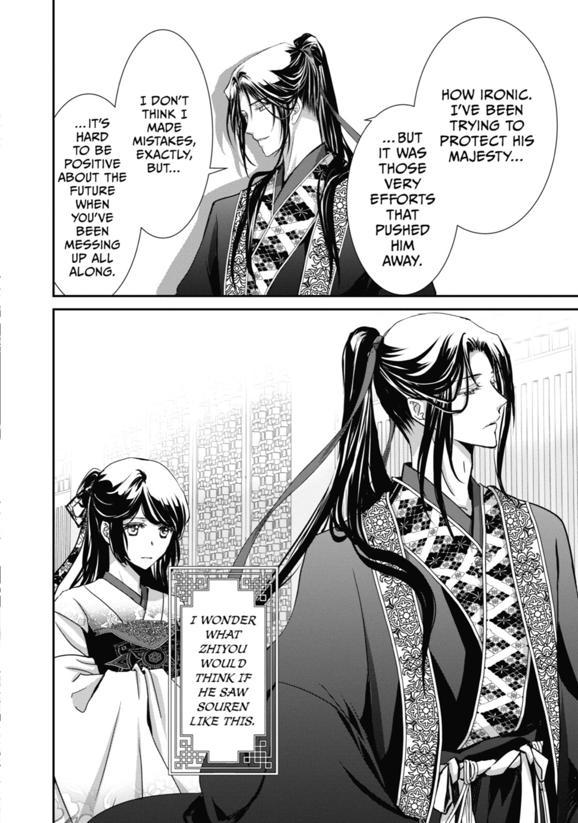 Read The Emperor