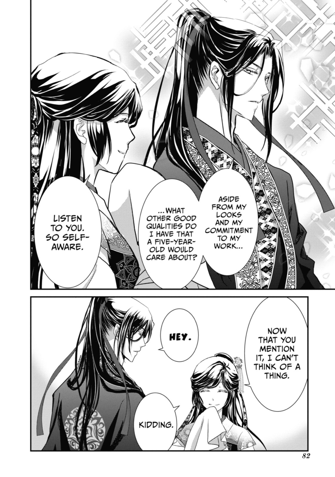 Read The Emperor