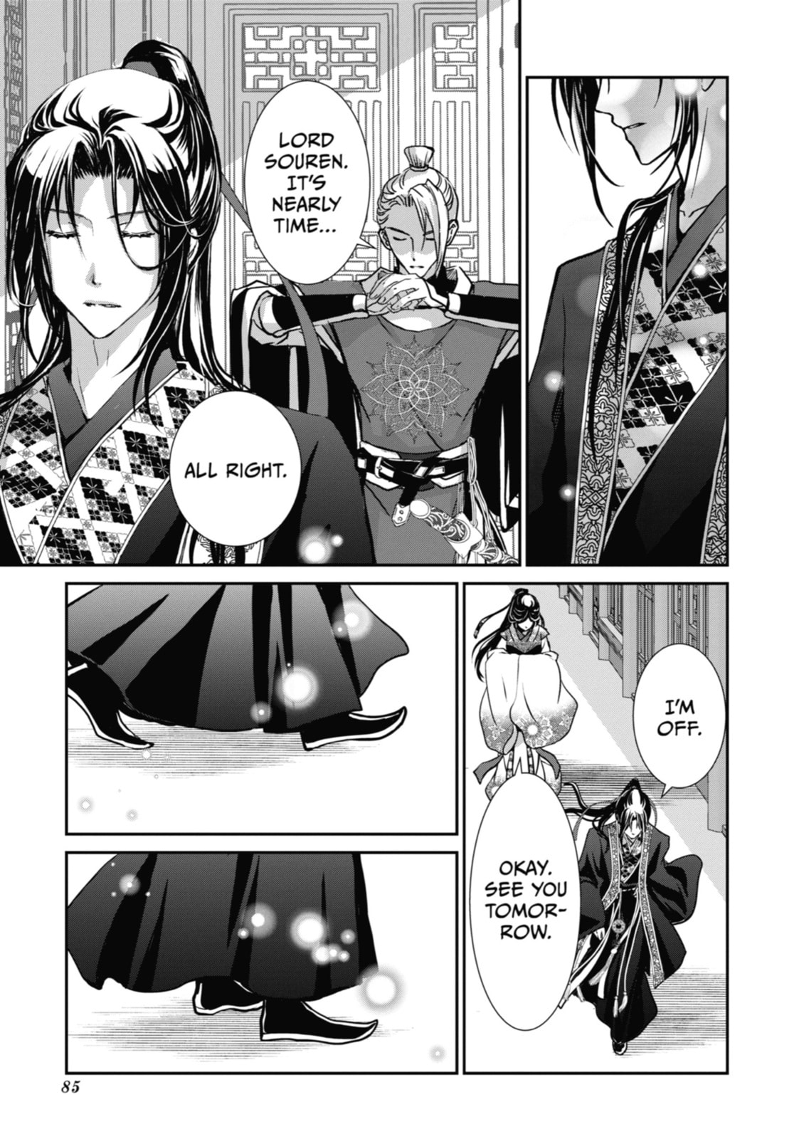Read The Emperor